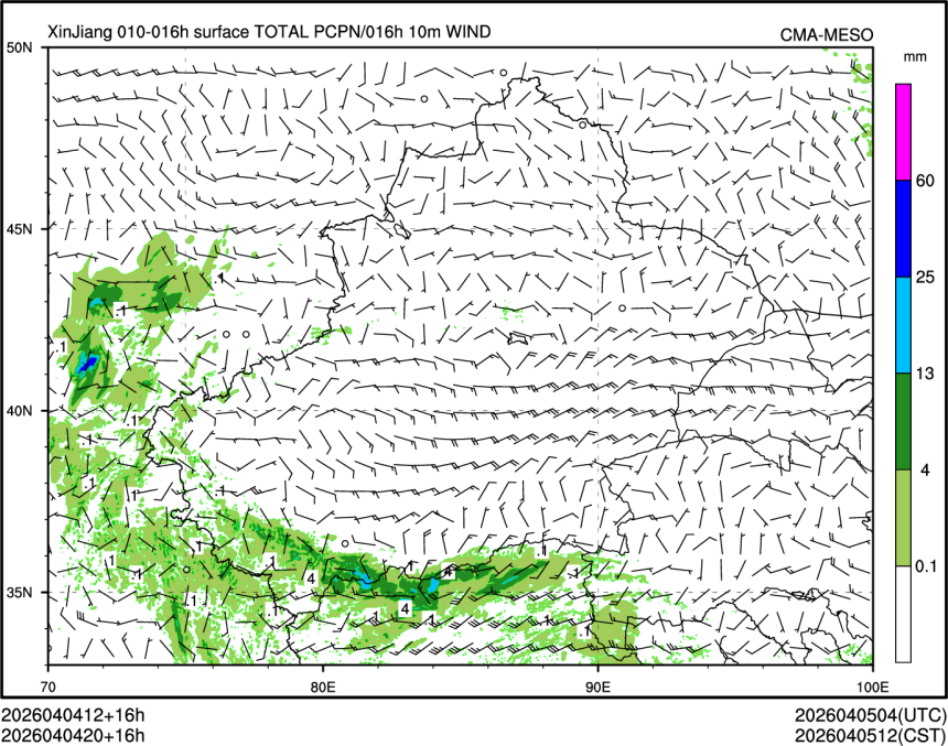 04/04 20时 +016小时