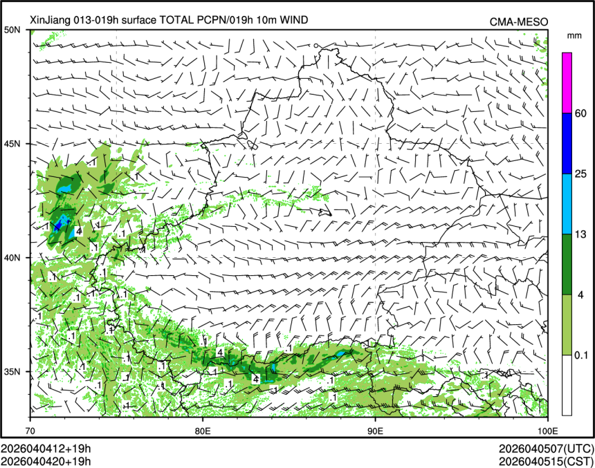 04/04 20时 +019小时