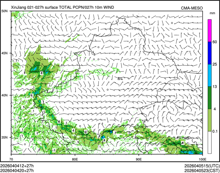 04/04 20时 +027小时