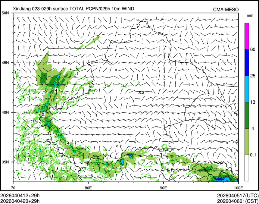 04/04 20时 +029小时