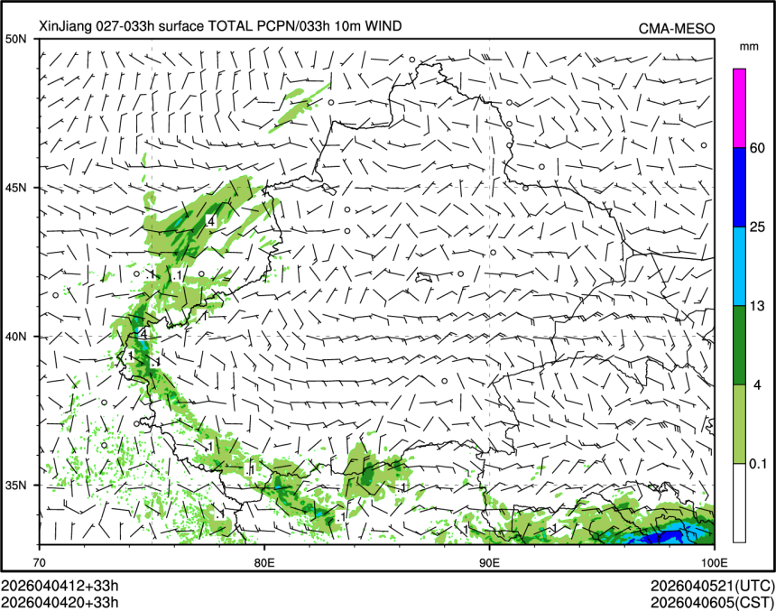04/04 20时 +033小时