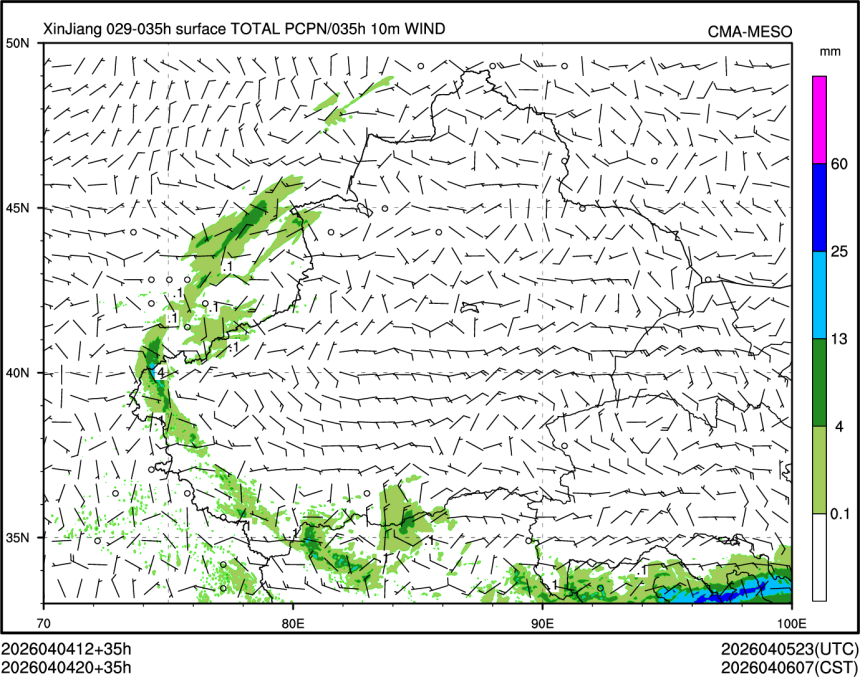04/04 20时 +035小时