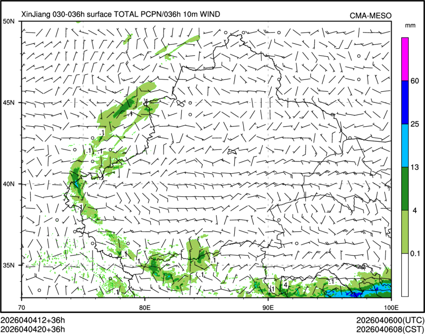 04/04 20时 +036小时