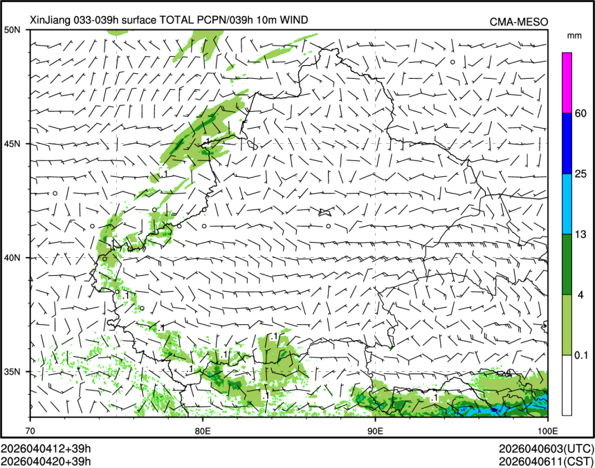 04/04 20时 +039小时