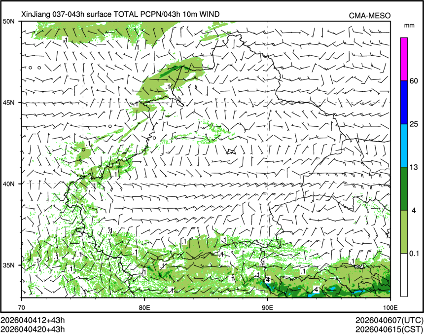 04/04 20时 +043小时