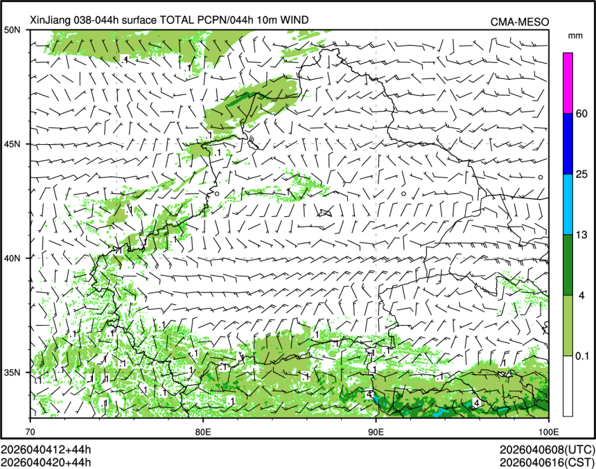 04/04 20时 +044小时