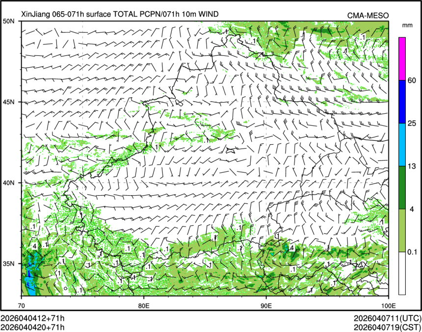 04/04 20时 +071小时