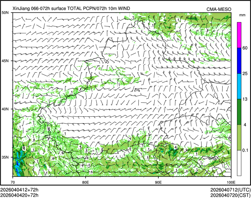04/04 20时 +072小时