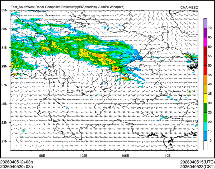 04/05 20时 +003小时