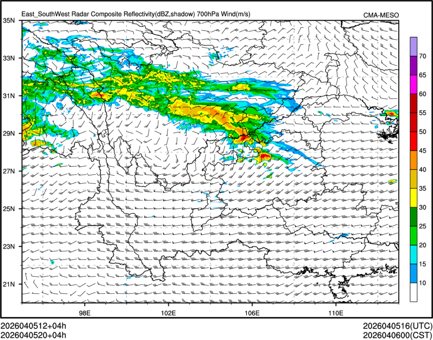 04/05 20时 +004小时