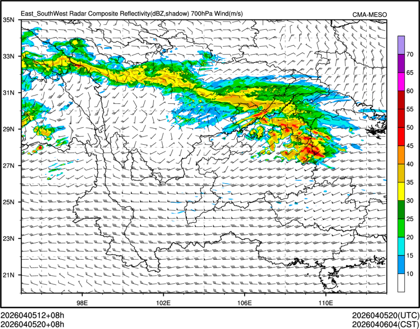 04/05 20时 +008小时