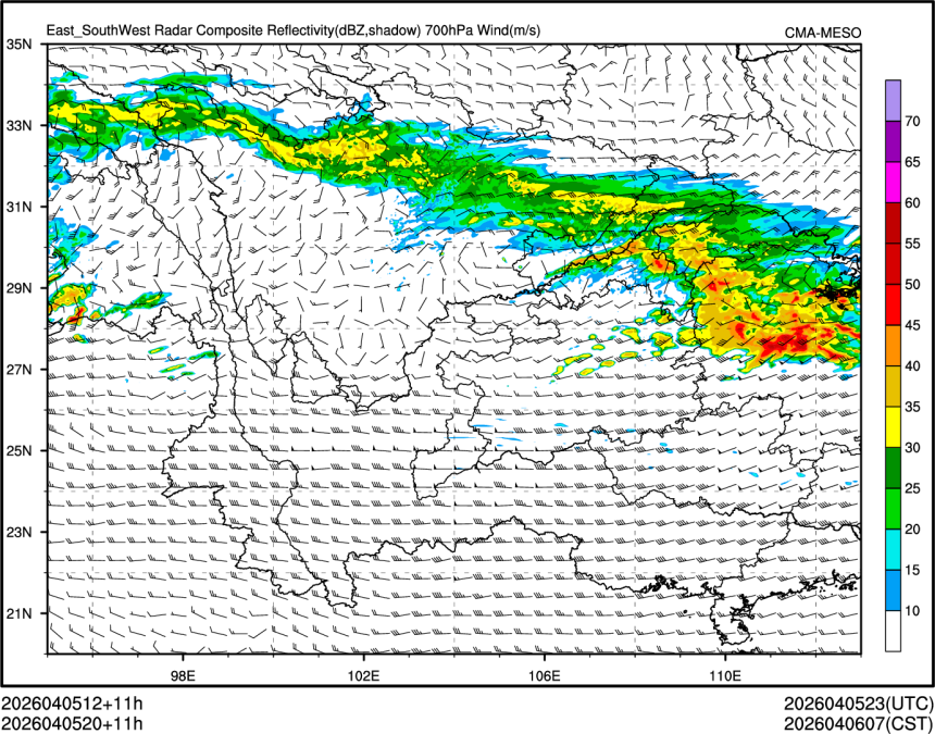 04/05 20时 +011小时