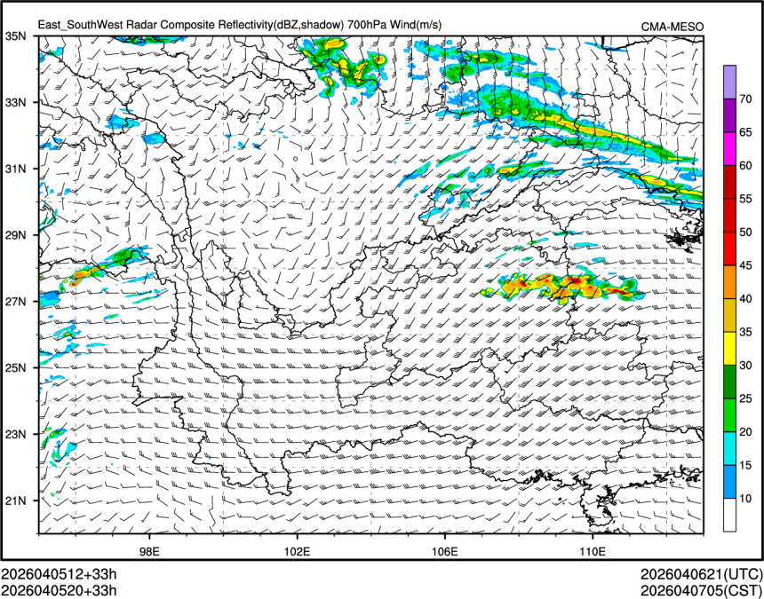 04/05 20时 +033小时