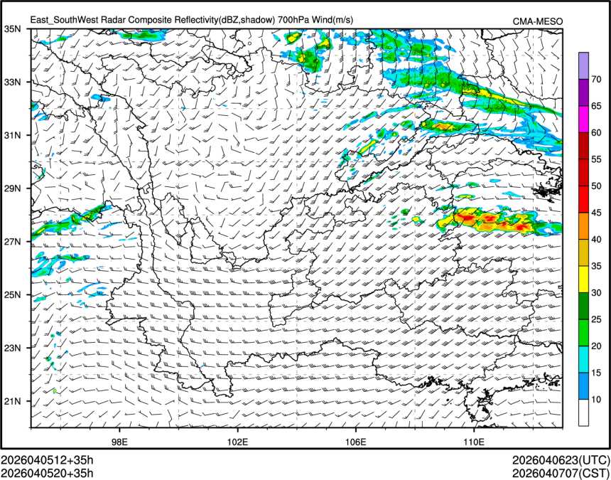 04/05 20时 +035小时