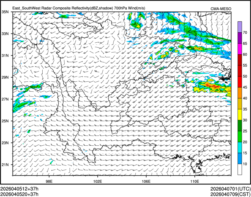 04/05 20时 +037小时