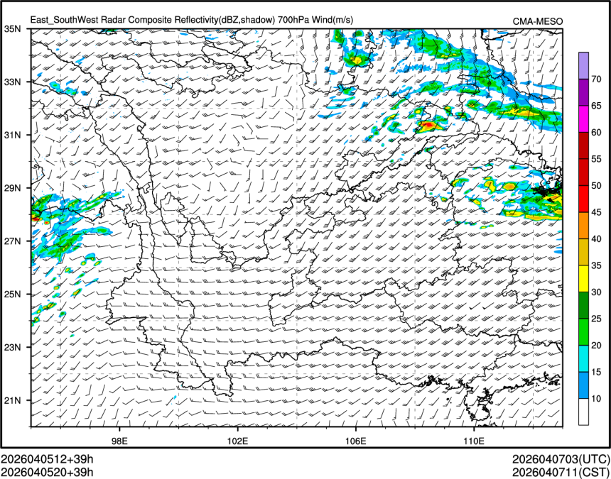 04/05 20时 +039小时