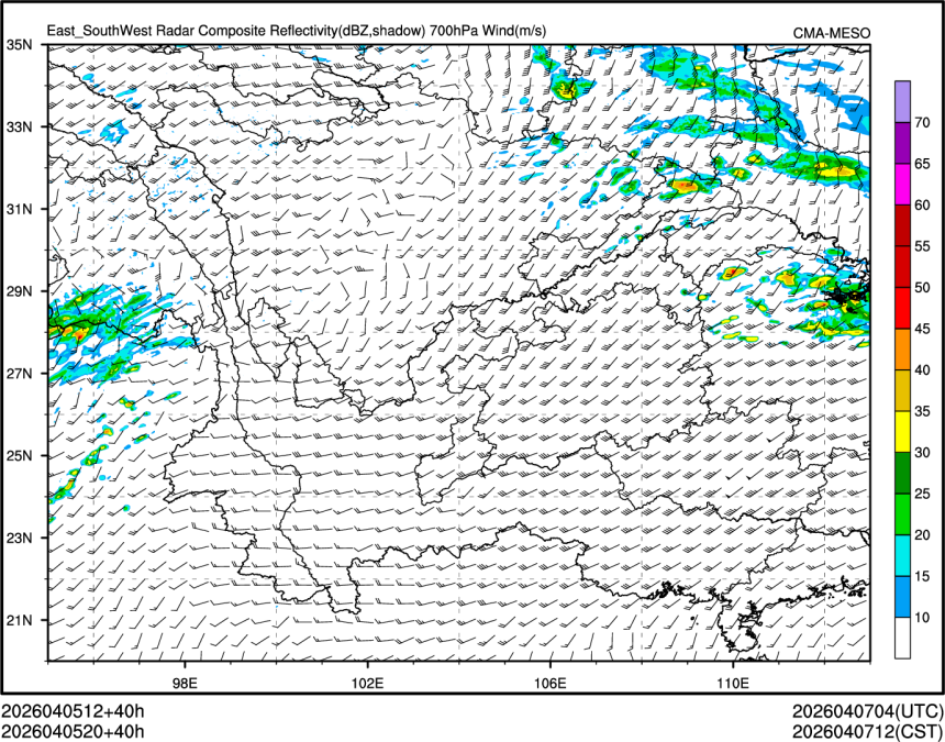 04/05 20时 +040小时