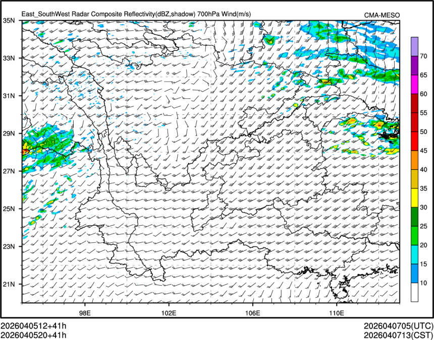 04/05 20时 +041小时