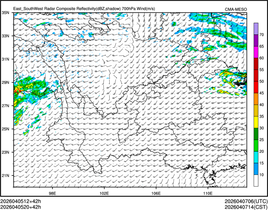 04/05 20时 +042小时