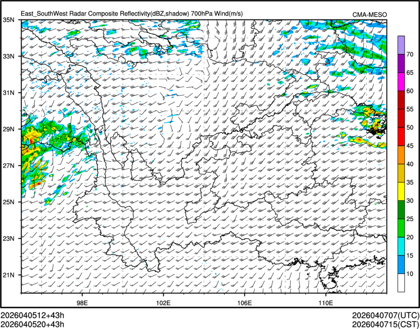 04/05 20时 +043小时