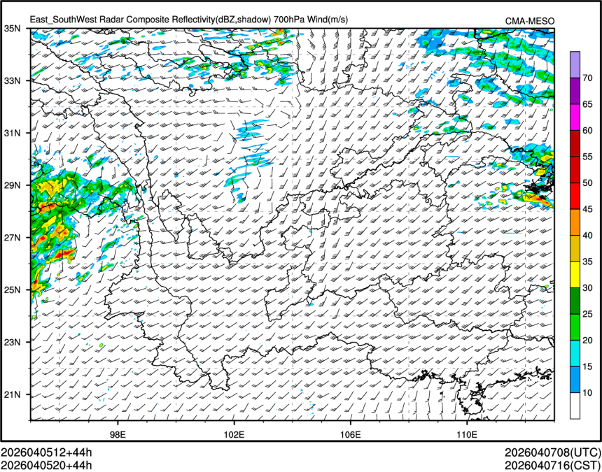 04/05 20时 +044小时