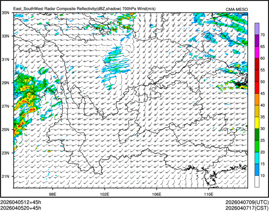 04/05 20时 +045小时