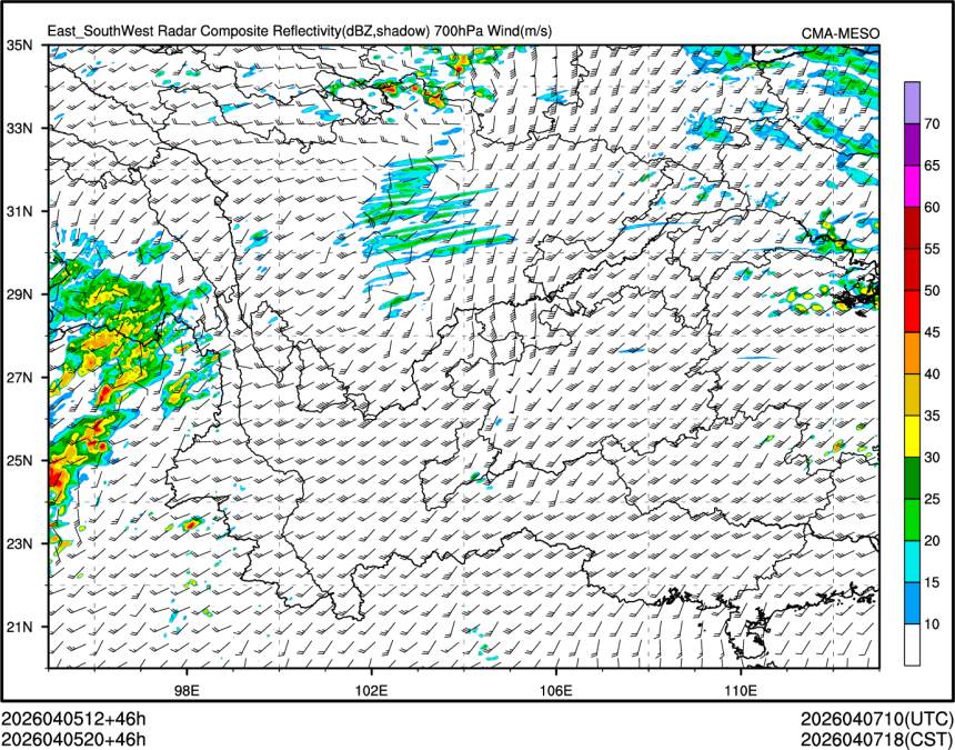 04/05 20时 +046小时
