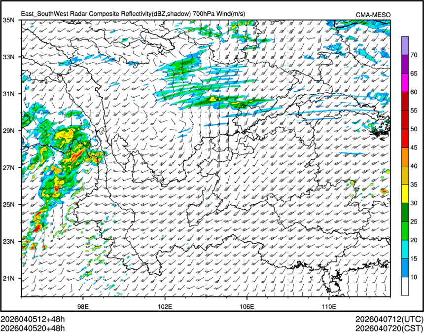 04/05 20时 +048小时