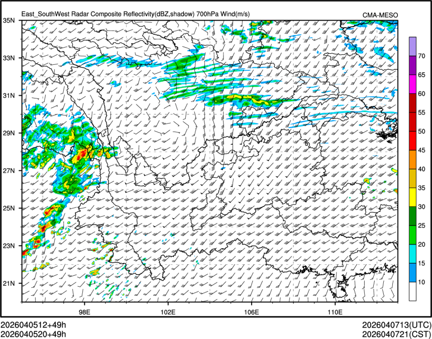 04/05 20时 +049小时
