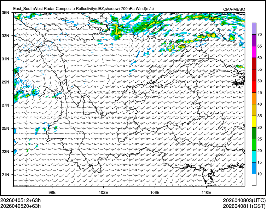 04/05 20时 +063小时