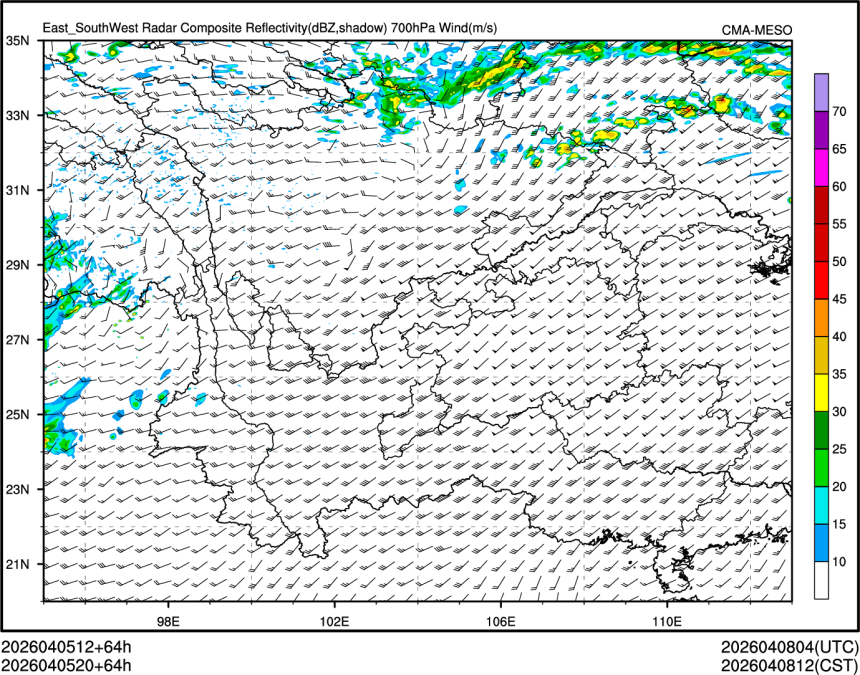 04/05 20时 +064小时