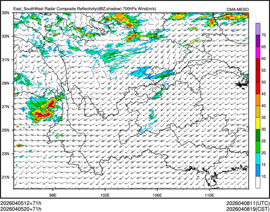 04/05 20时 +071小时