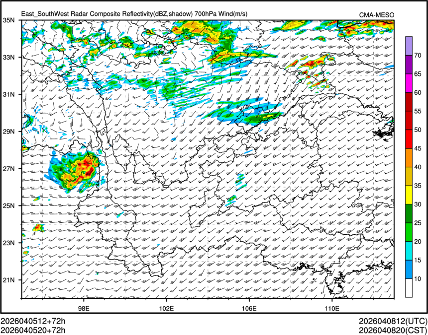 04/05 20时 +072小时