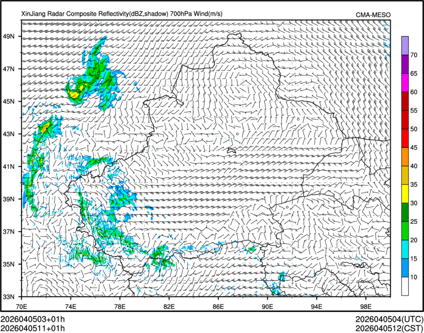 04/05 11时 +001小时