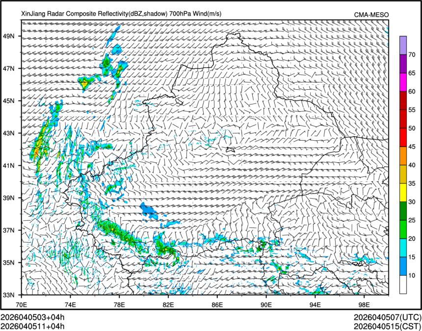04/05 11时 +004小时