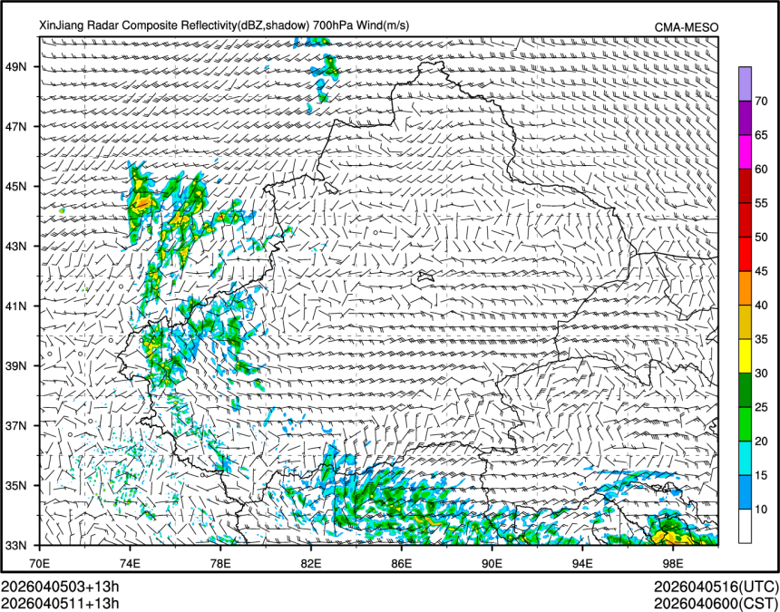 04/05 11时 +013小时