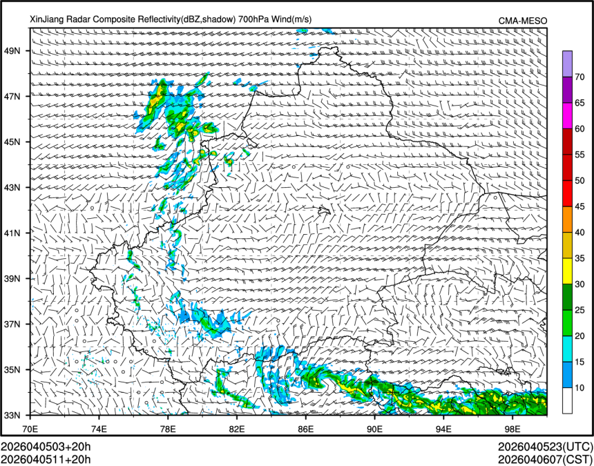 04/05 11时 +020小时