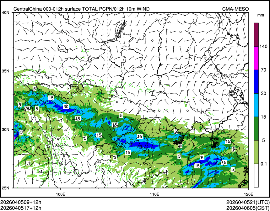 04/05 17时 +012小时