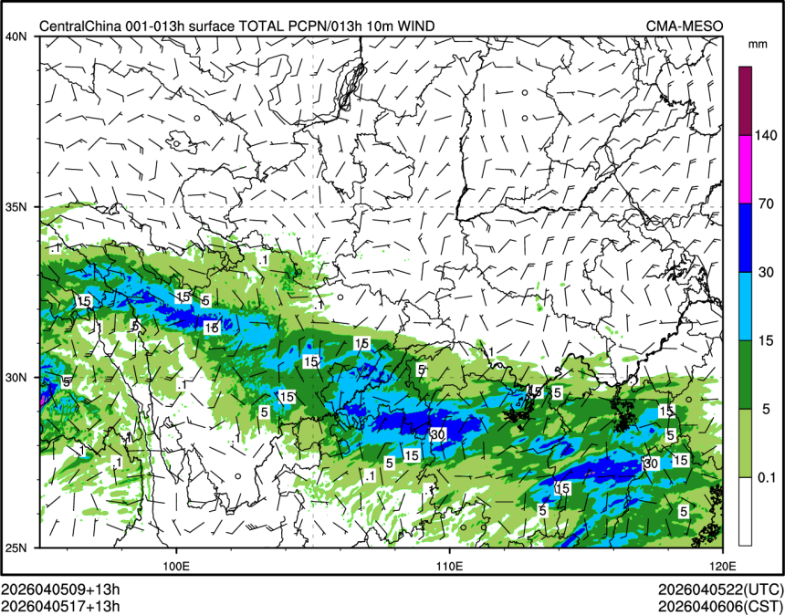 04/05 17时 +013小时