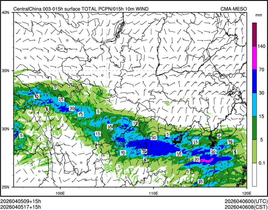 04/05 17时 +015小时