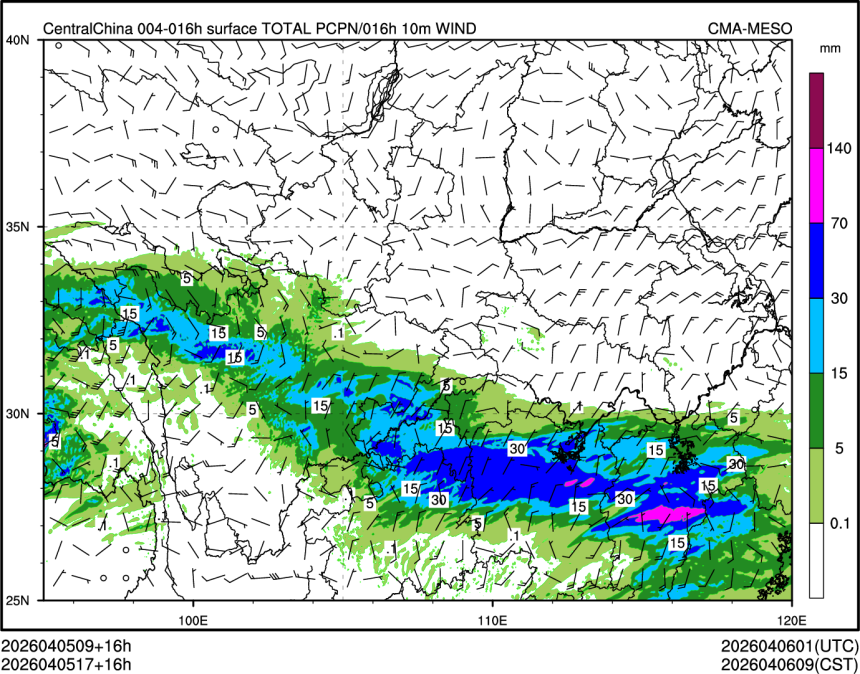 04/05 17时 +016小时