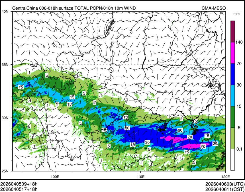 04/05 17时 +018小时