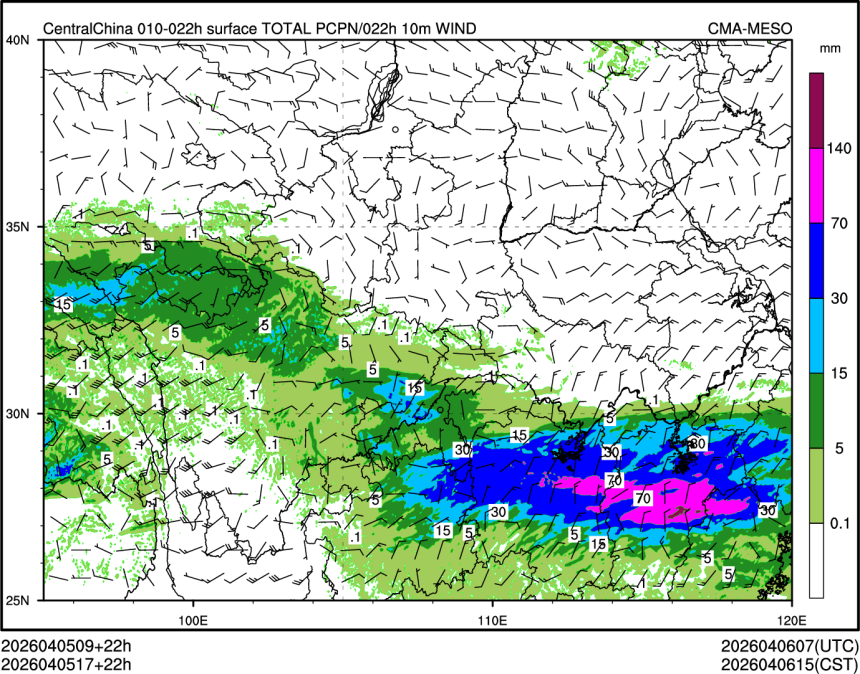 04/05 17时 +022小时
