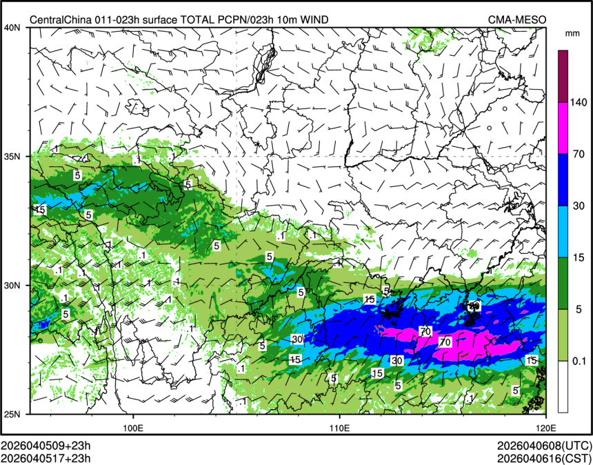 04/05 17时 +023小时