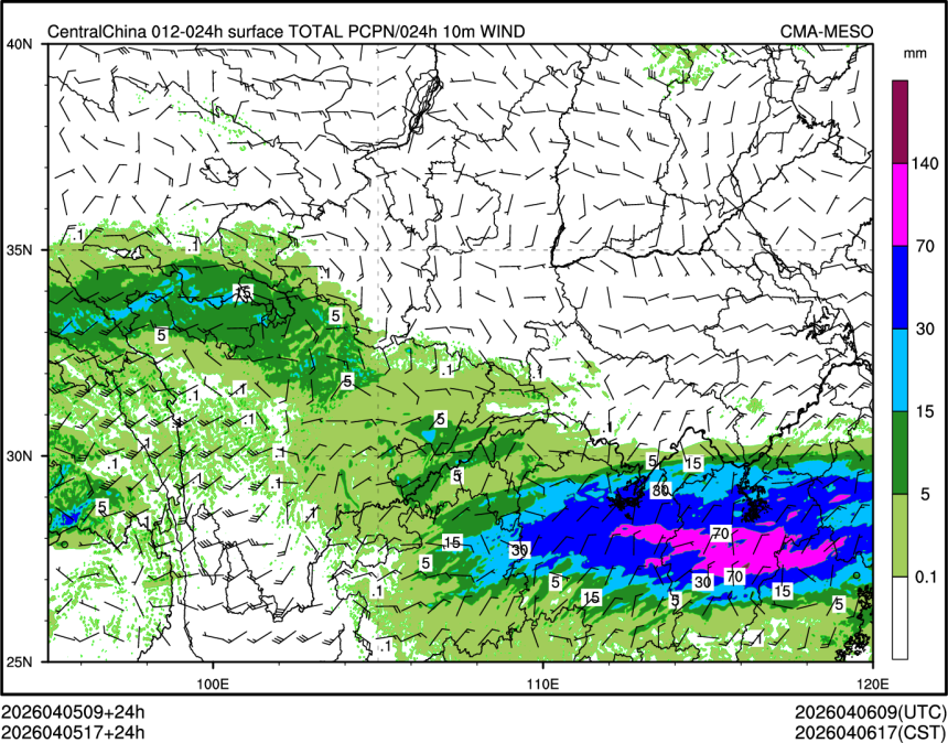 04/05 17时 +024小时