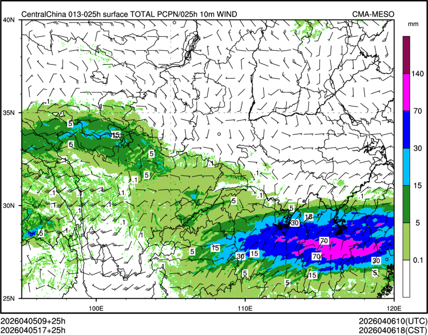 04/05 17时 +025小时