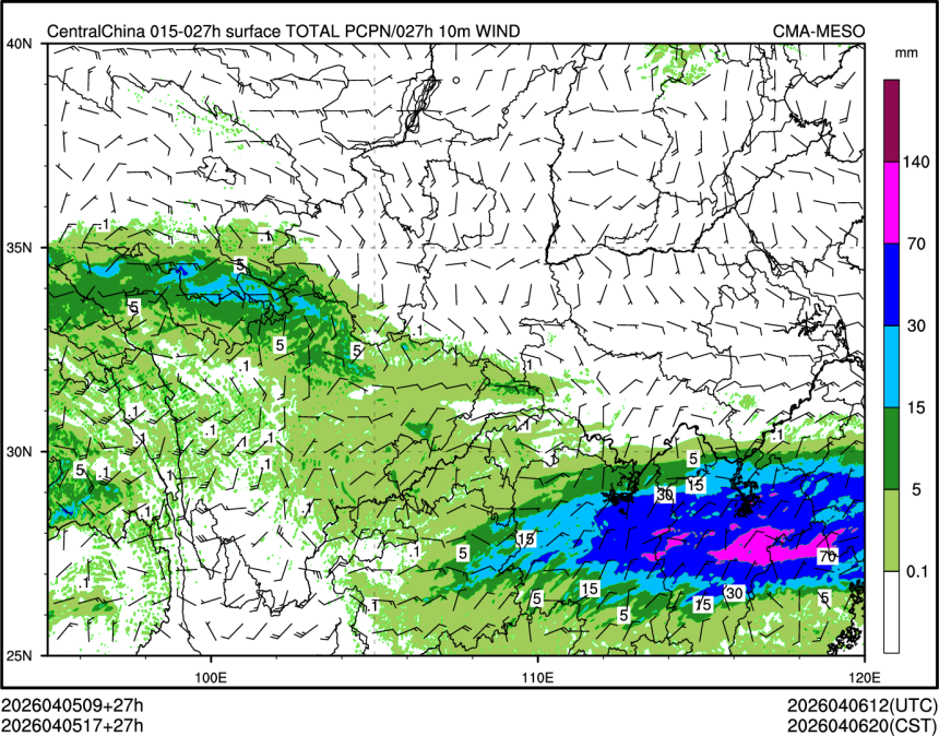 04/05 17时 +027小时