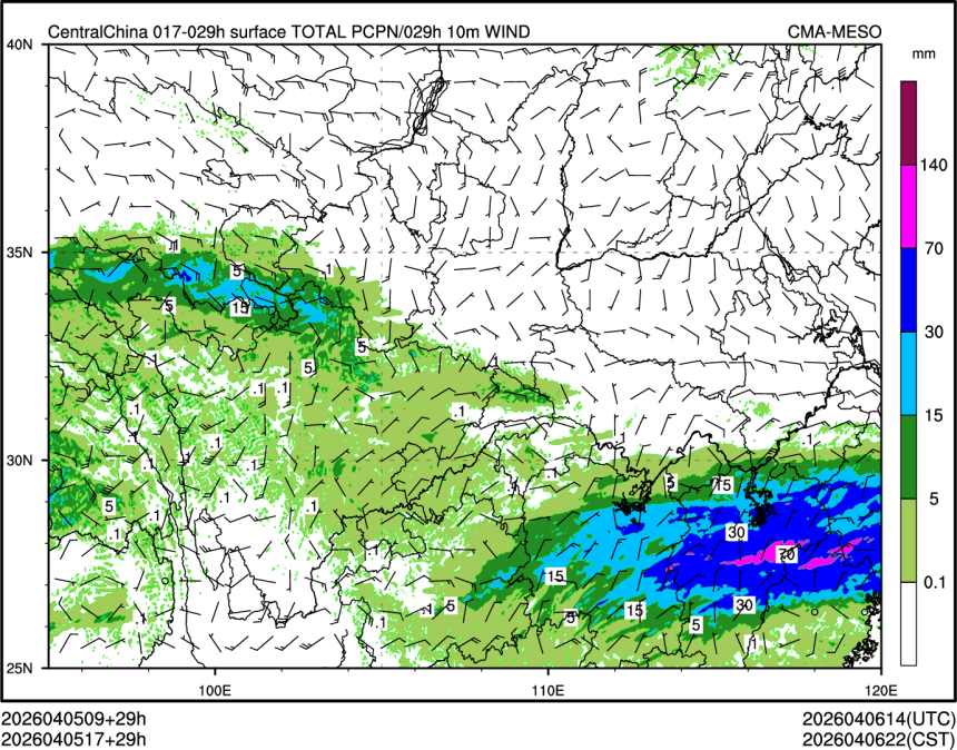 04/05 17时 +029小时