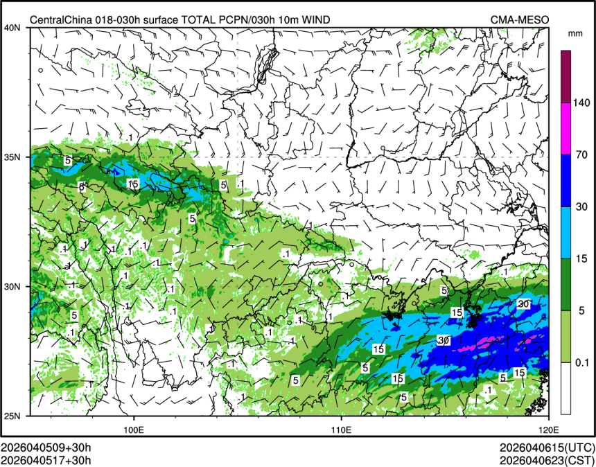 04/05 17时 +030小时