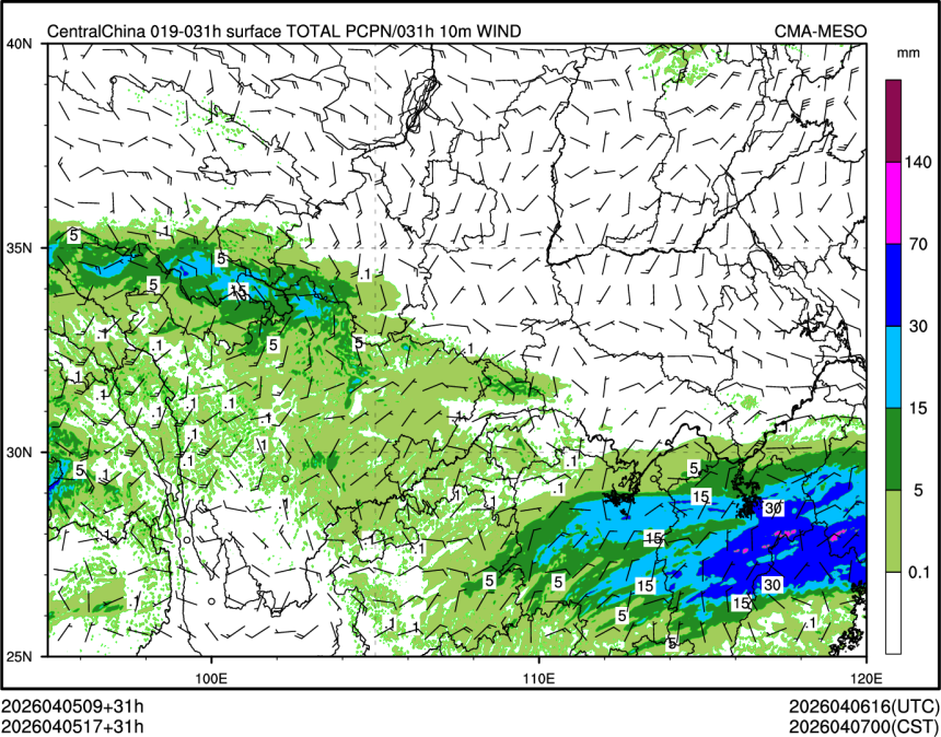 04/05 17时 +031小时